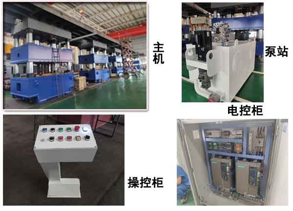 1200噸伺服液壓機局部細節(jié)圖